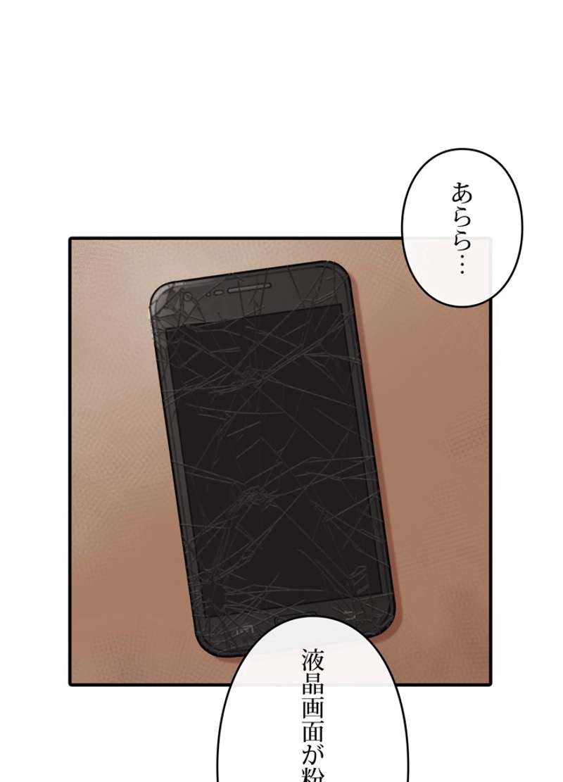 P74