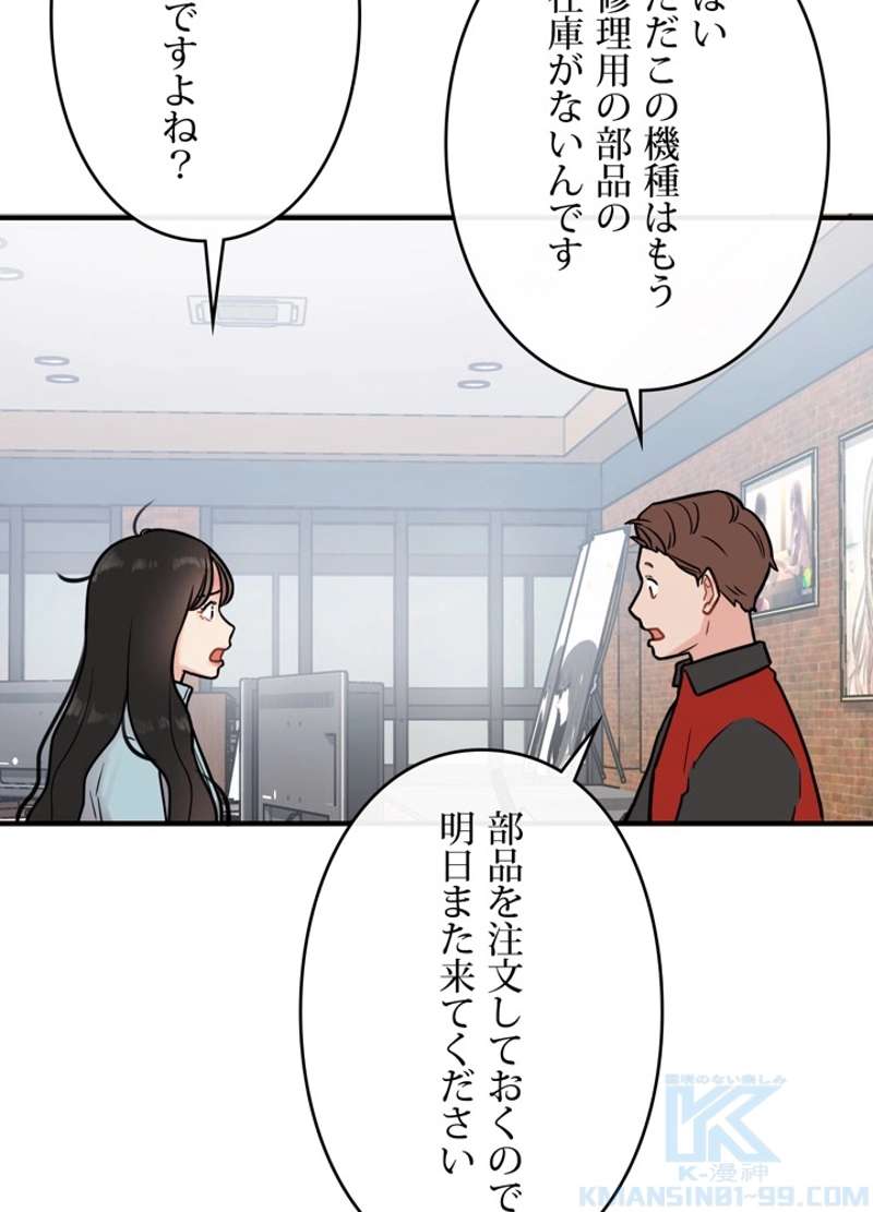 P79