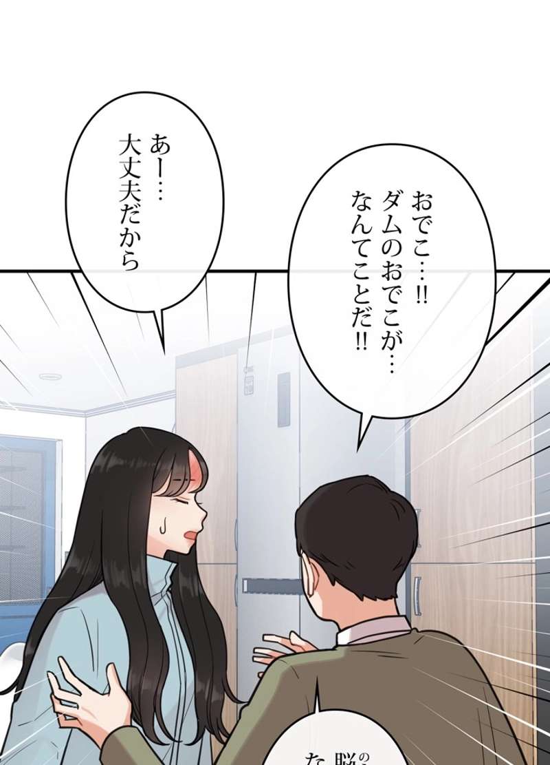 P87