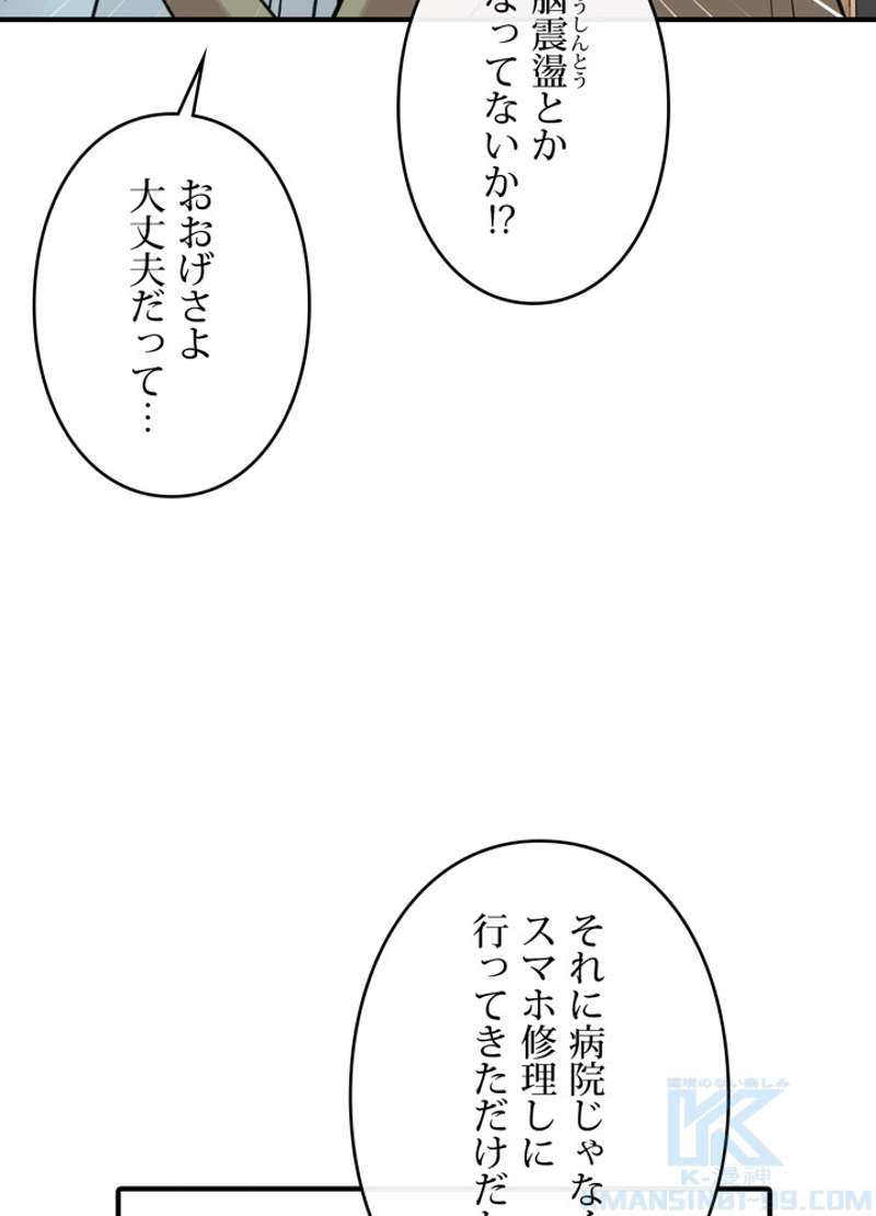 P88