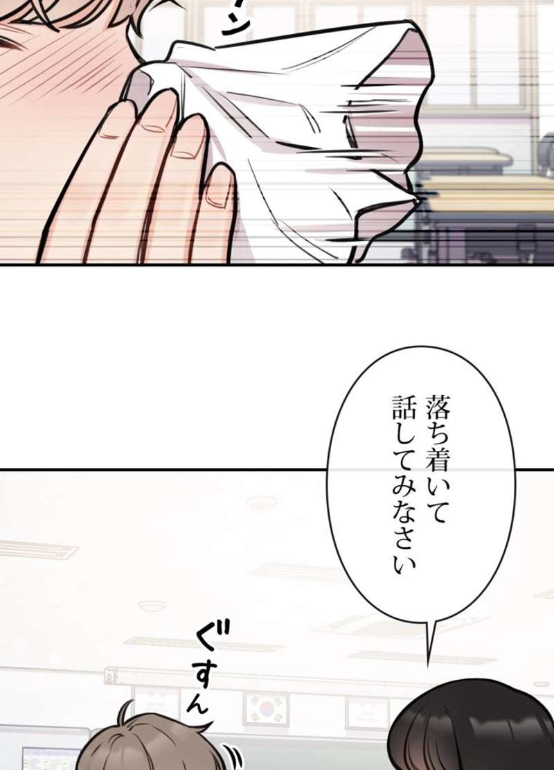 P53