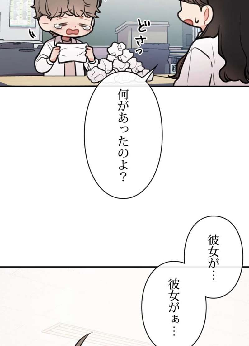 P54
