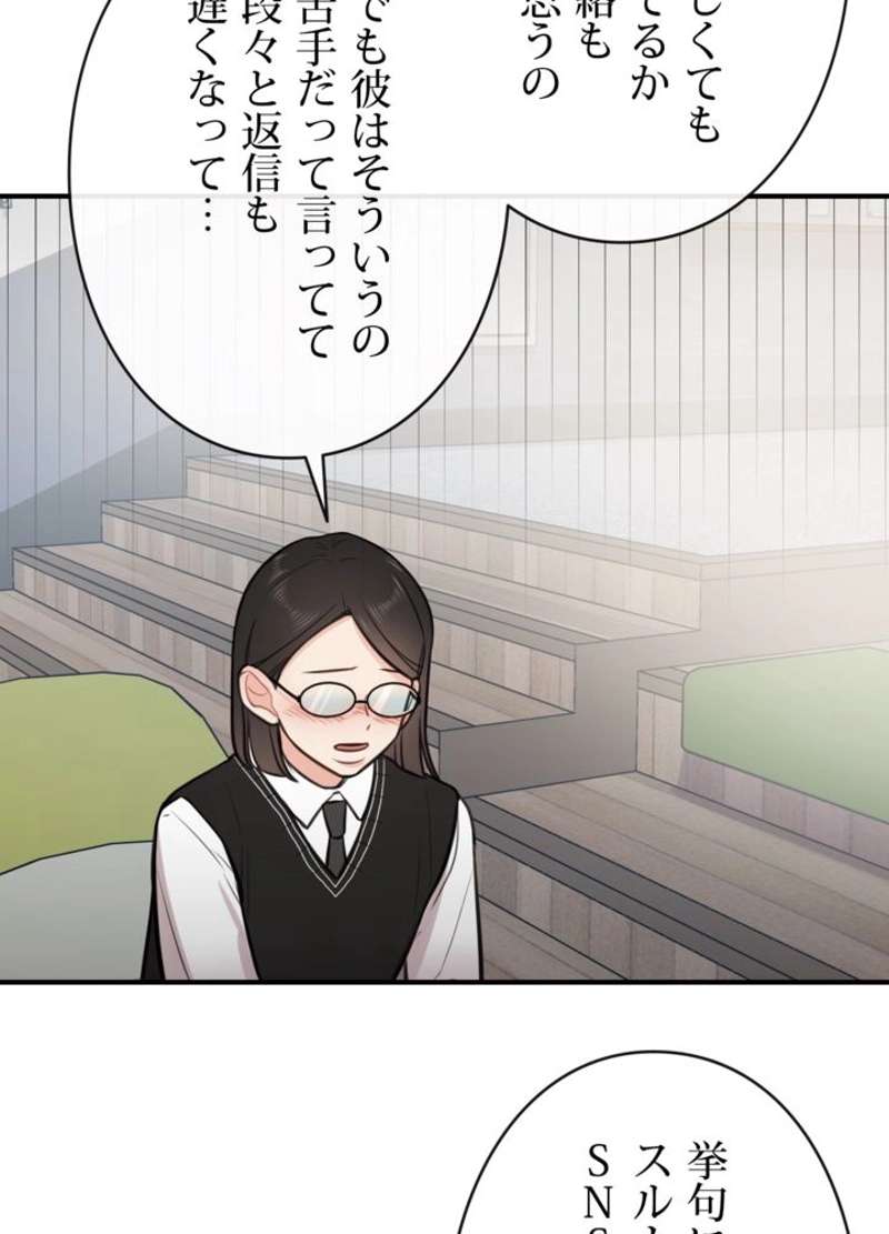 P66