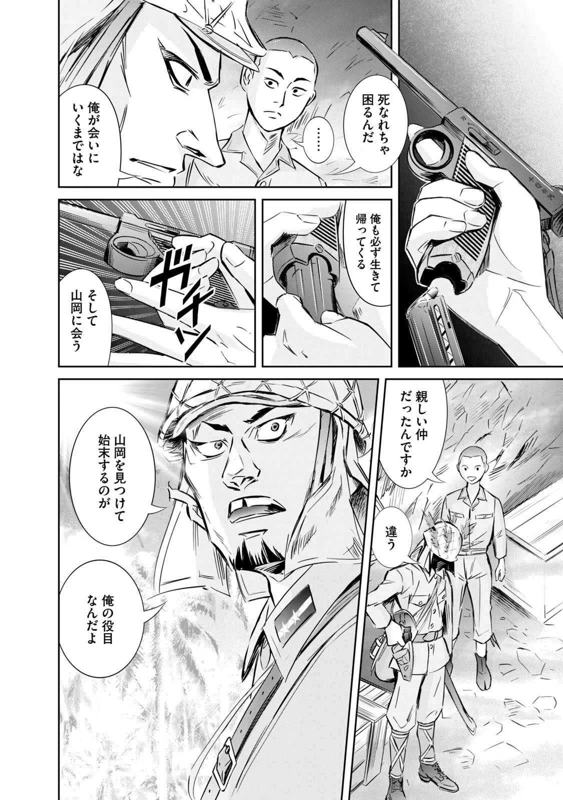 P22