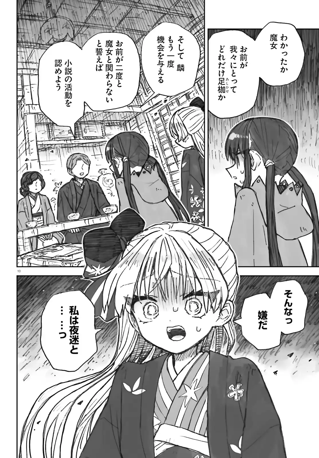 P10