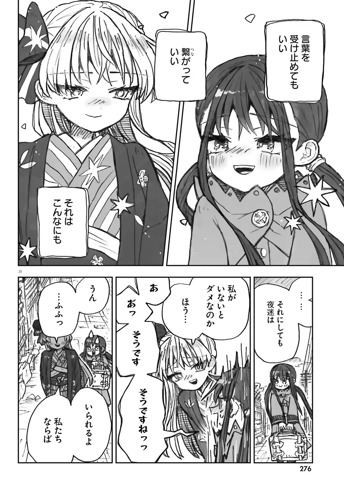 P20