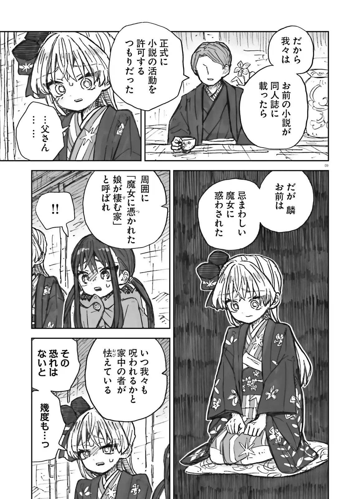 P9