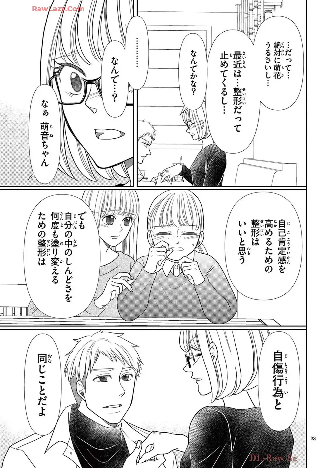 P23