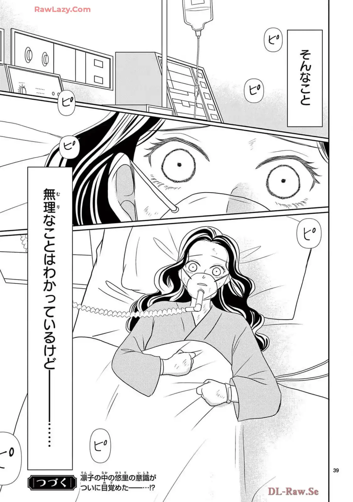 P39