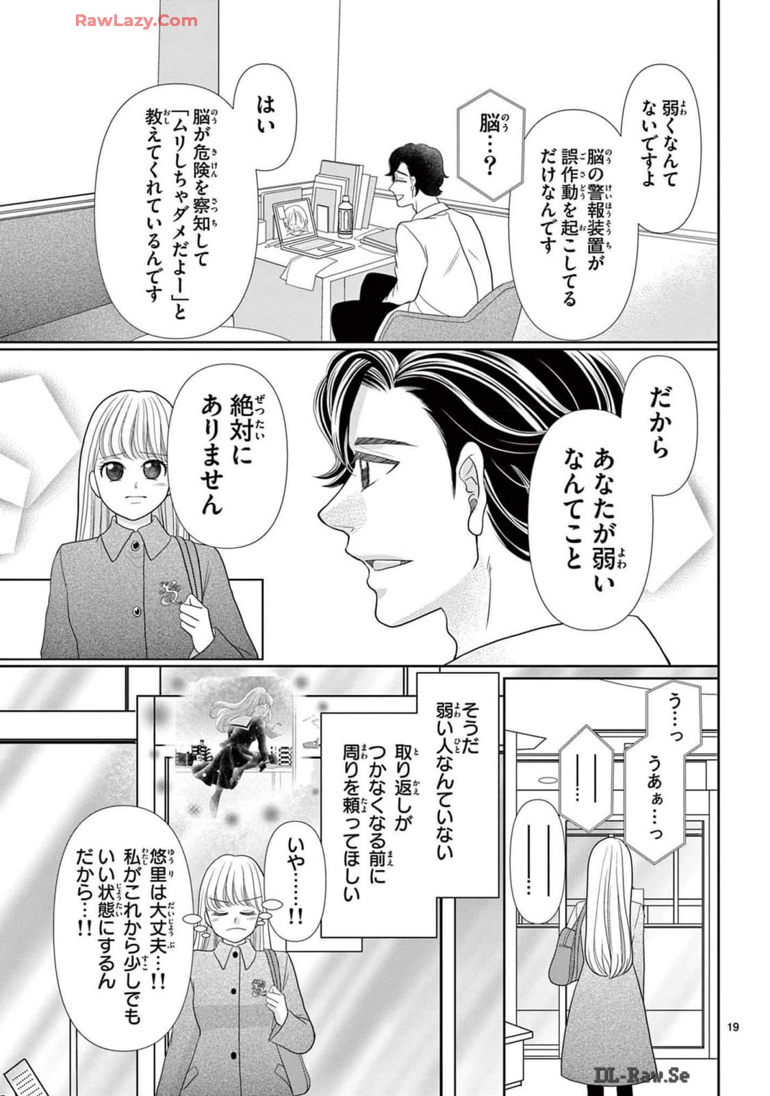 P19