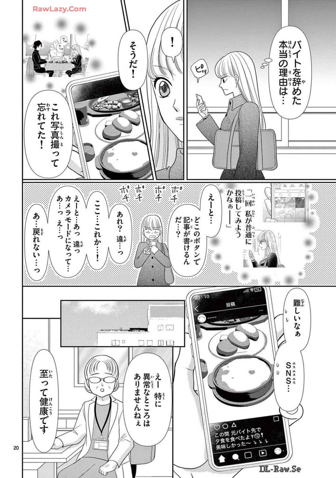 P20