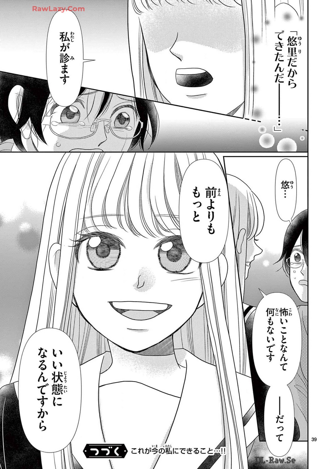 P39
