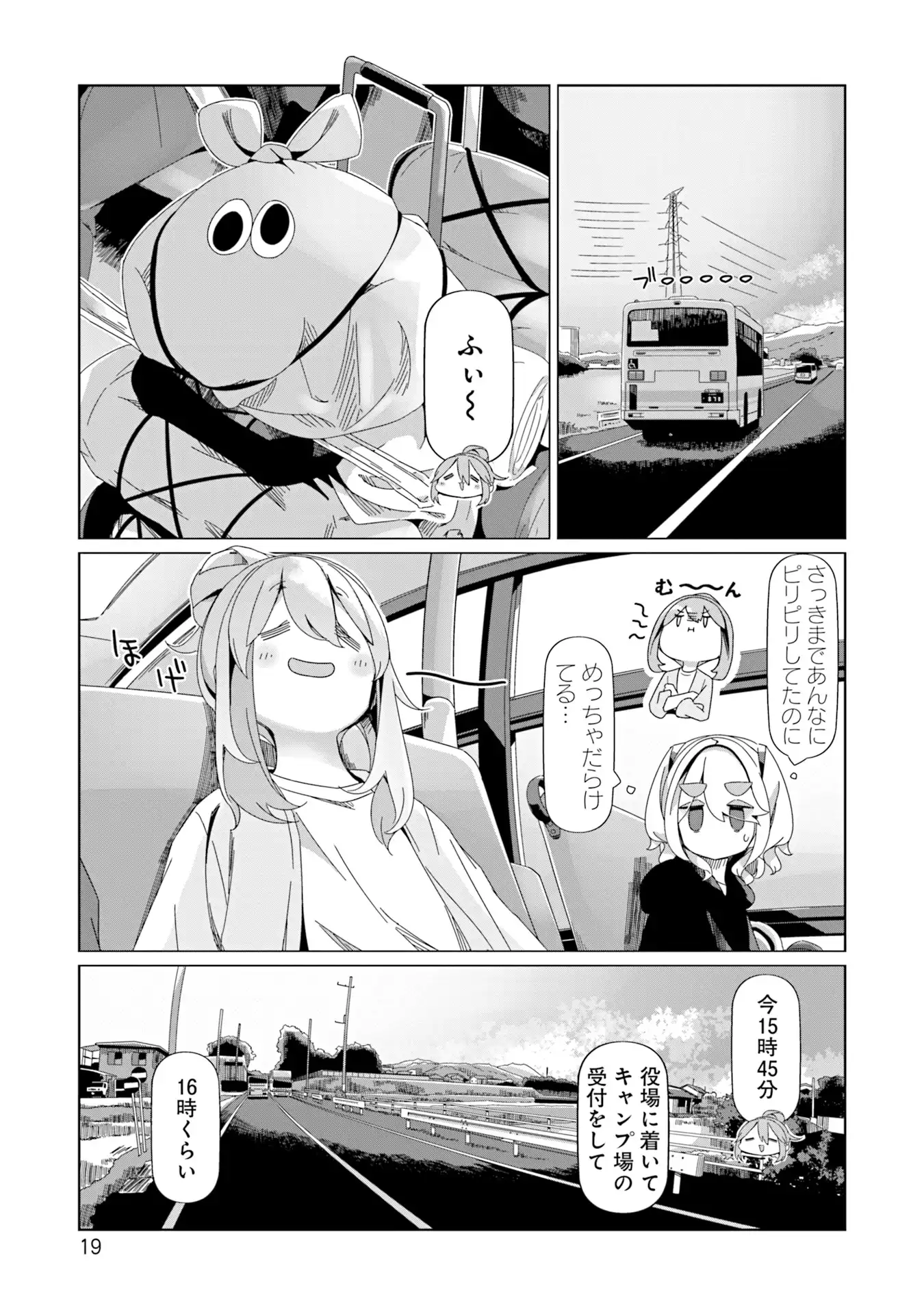 P19