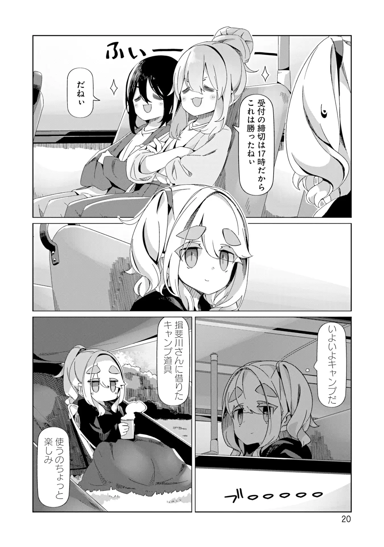 P20