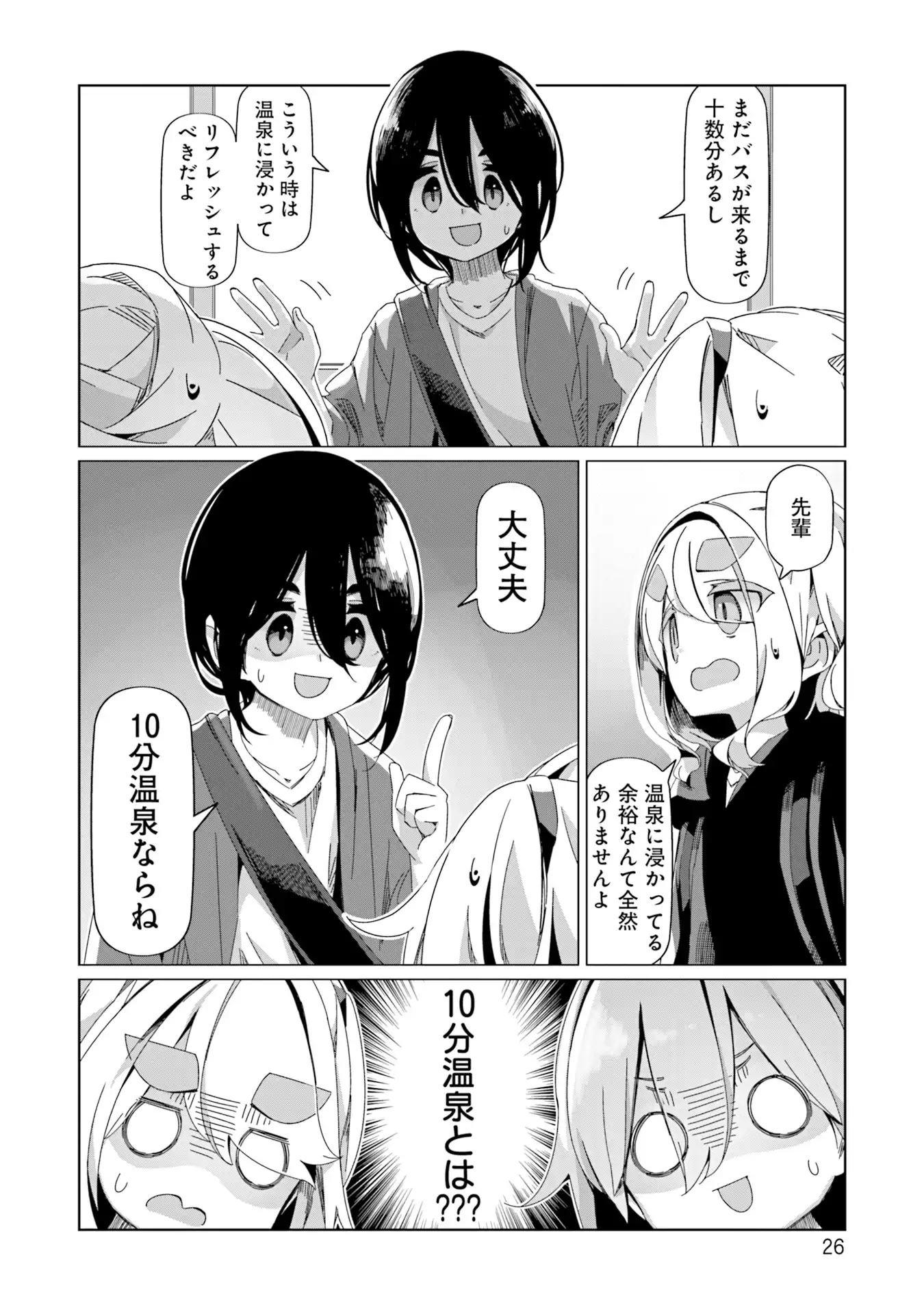 P26