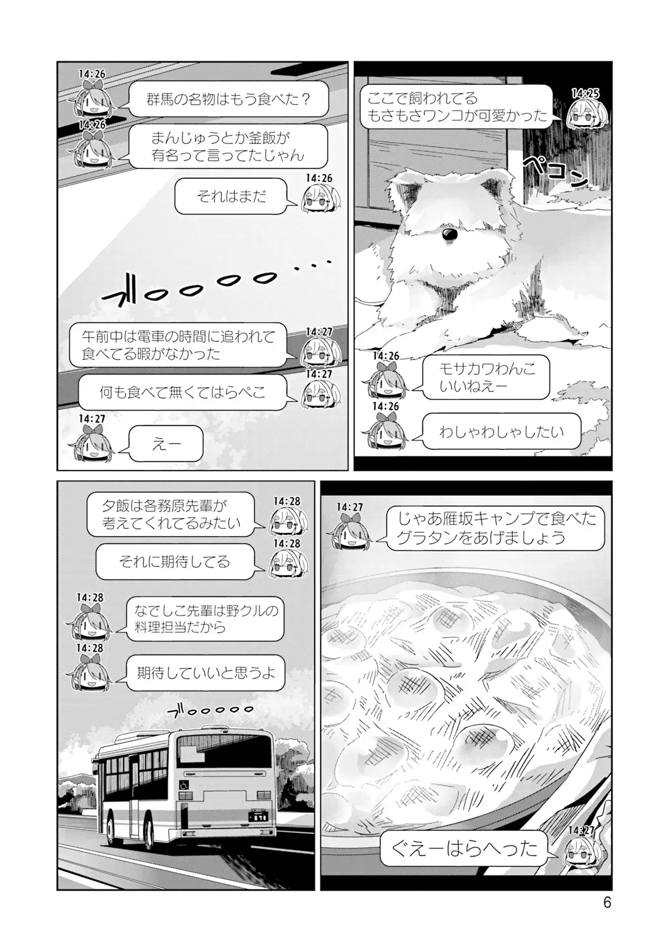 P6