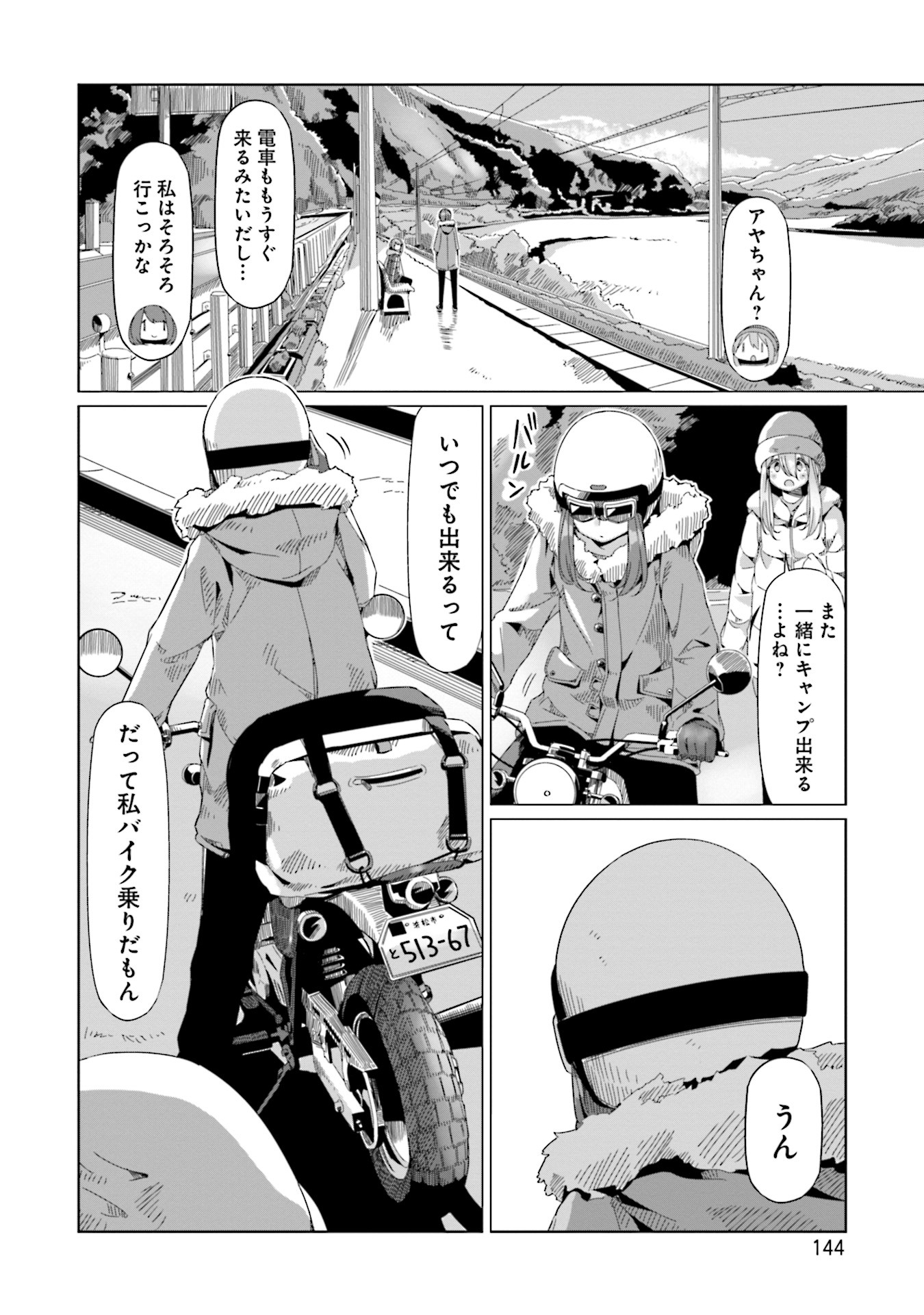 P12