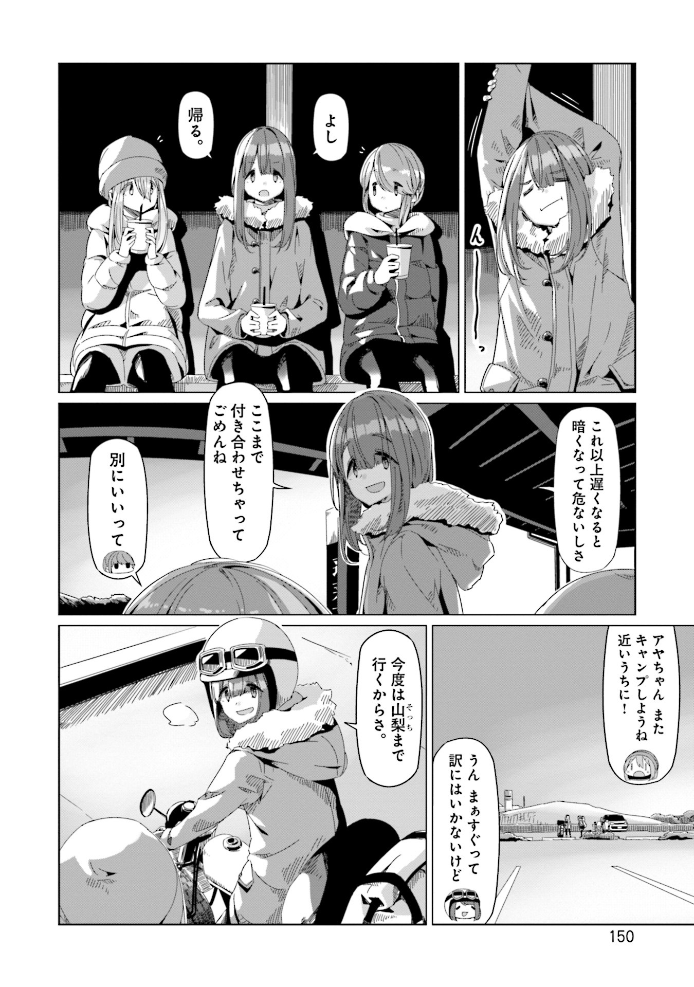 P18