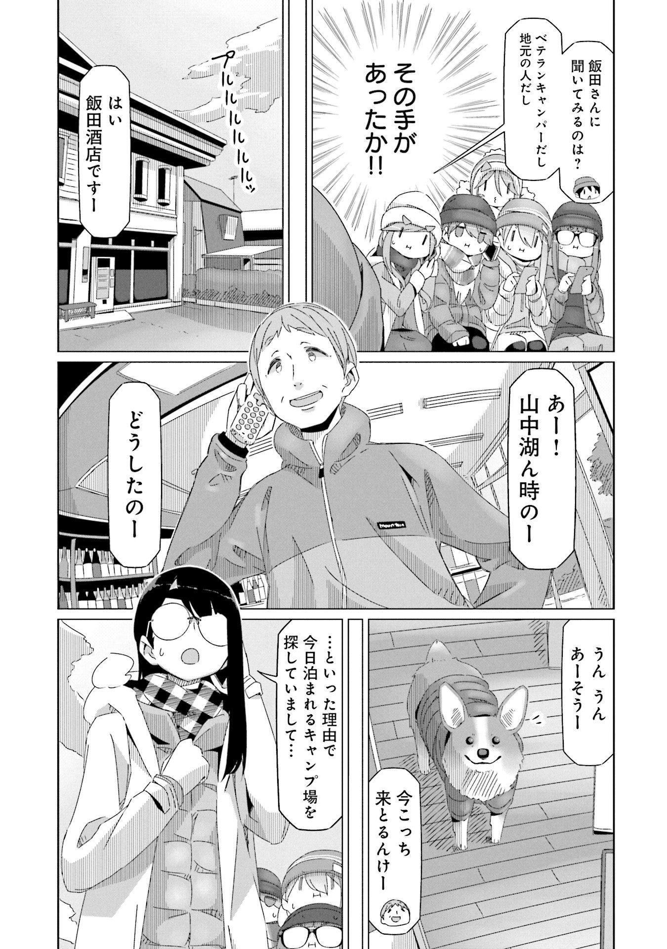 P7