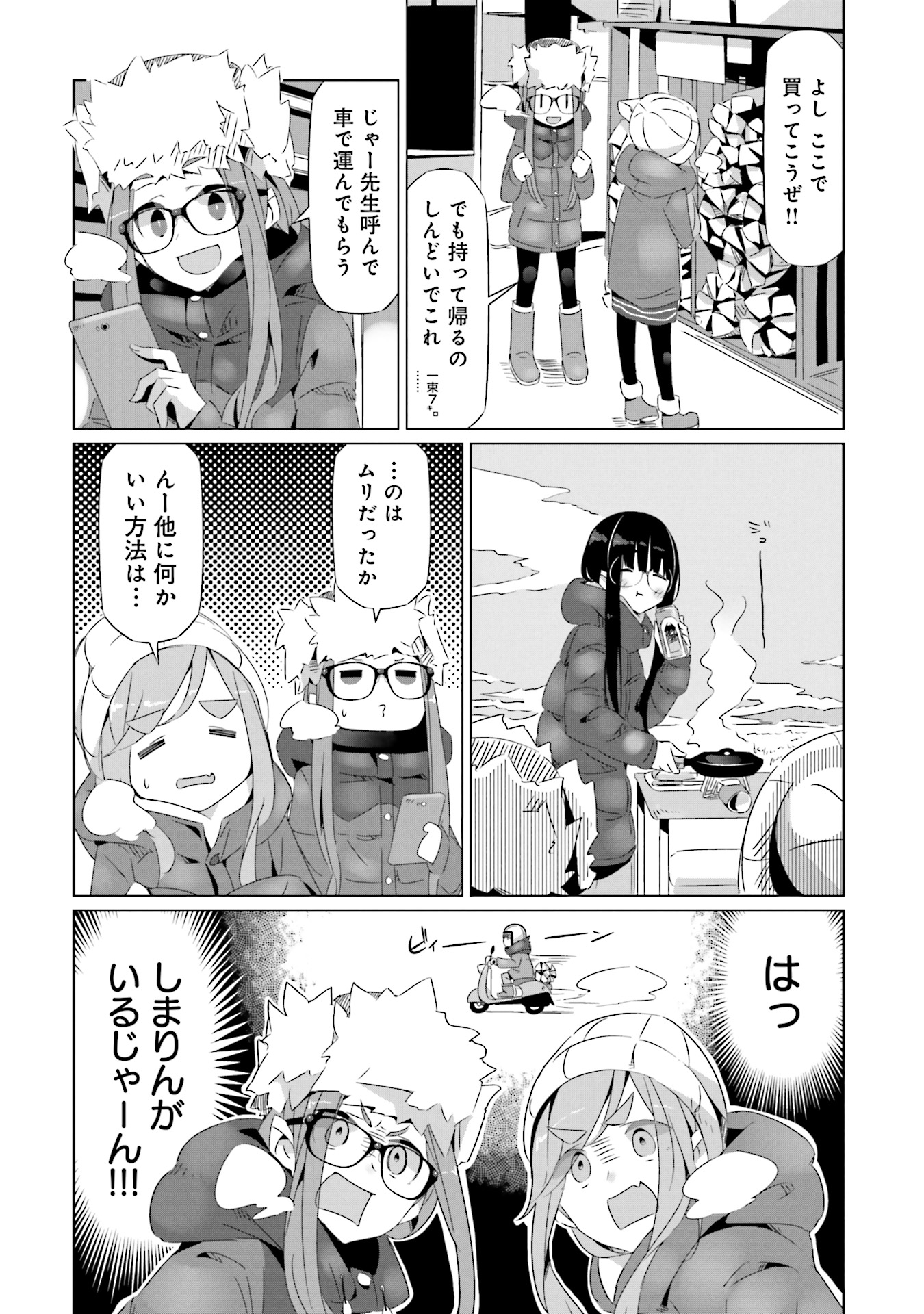 P28