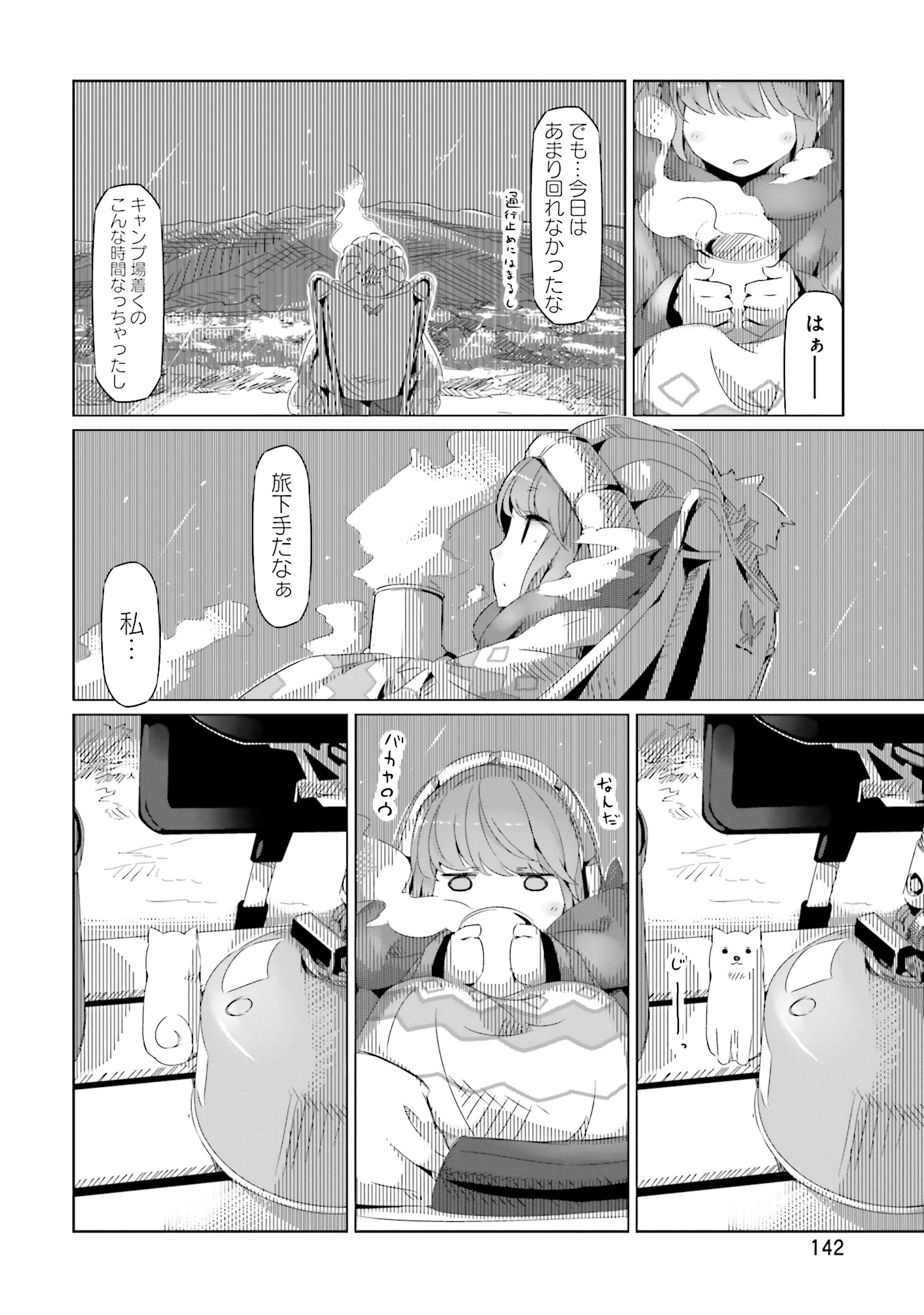P20