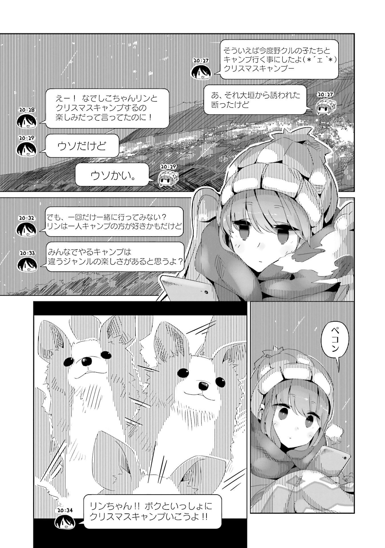 P25