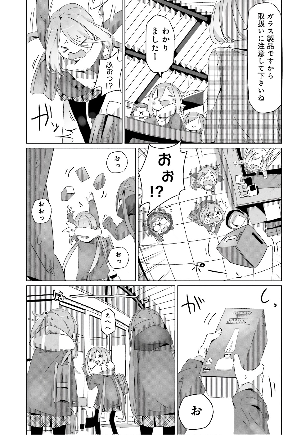 P17