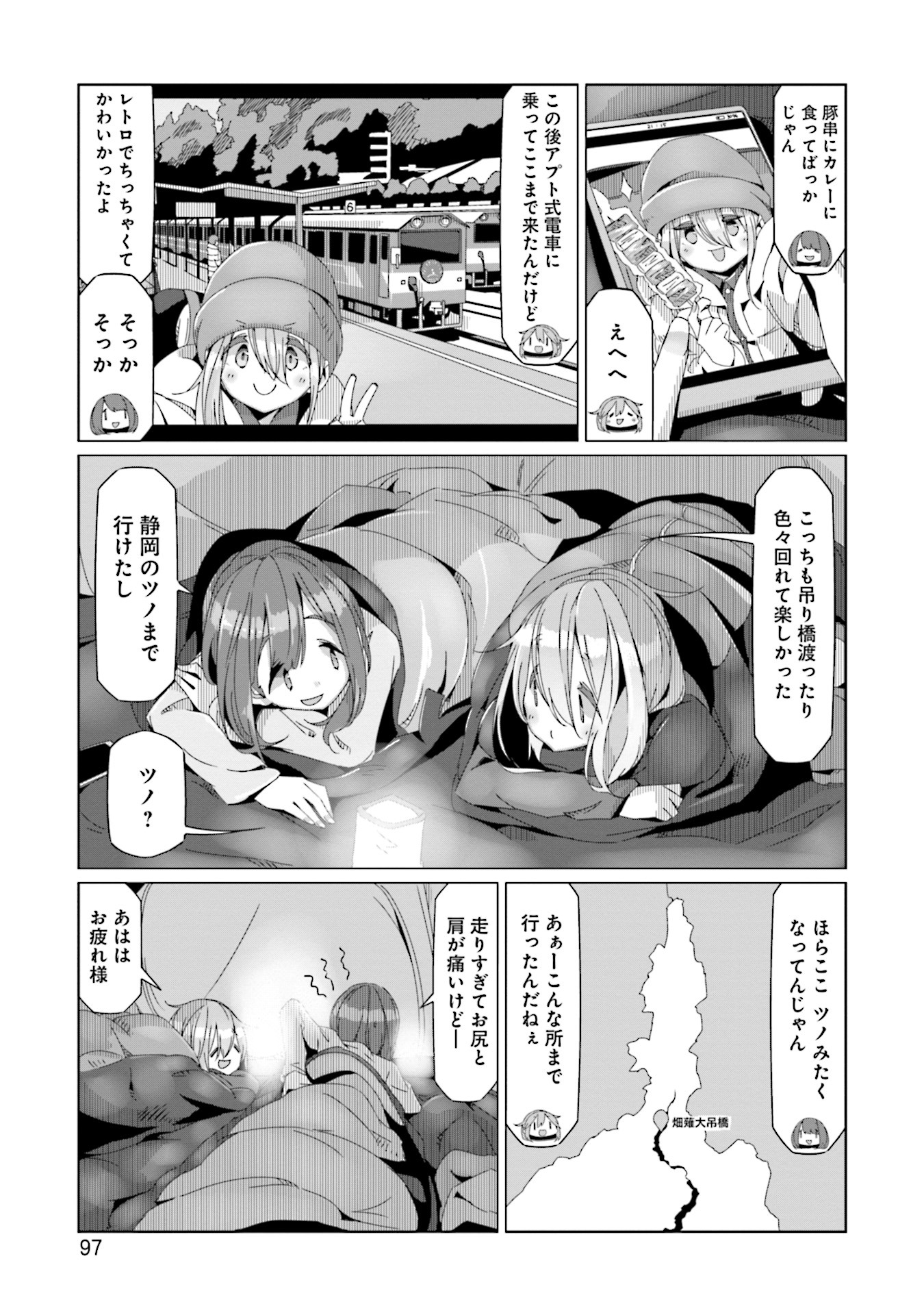 P17