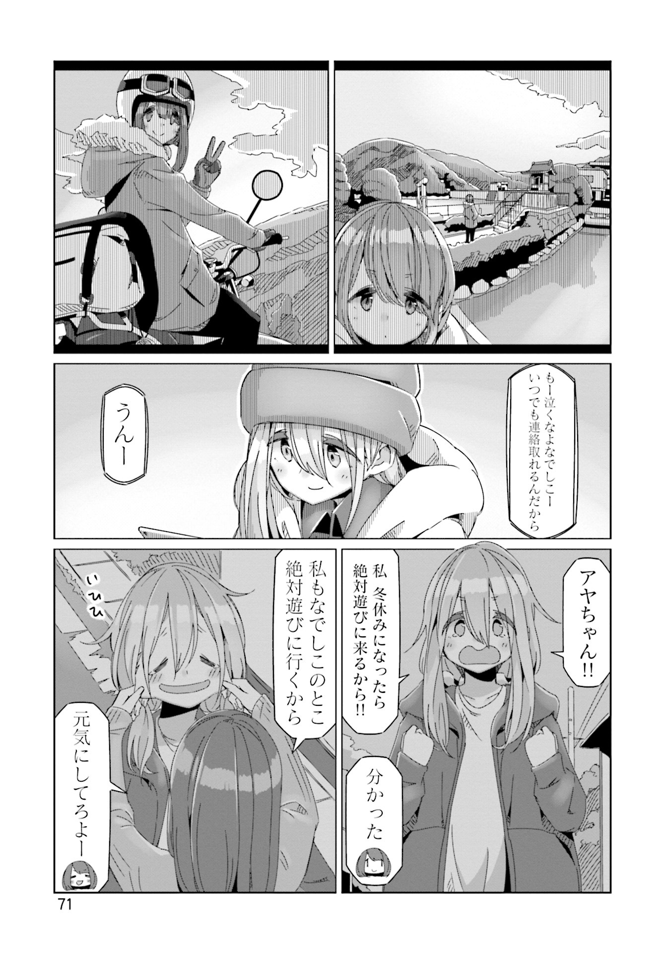 P17