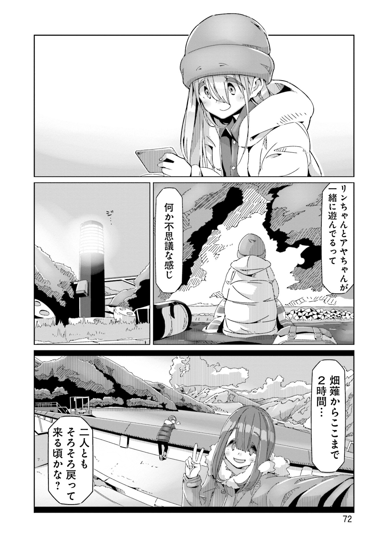 P18