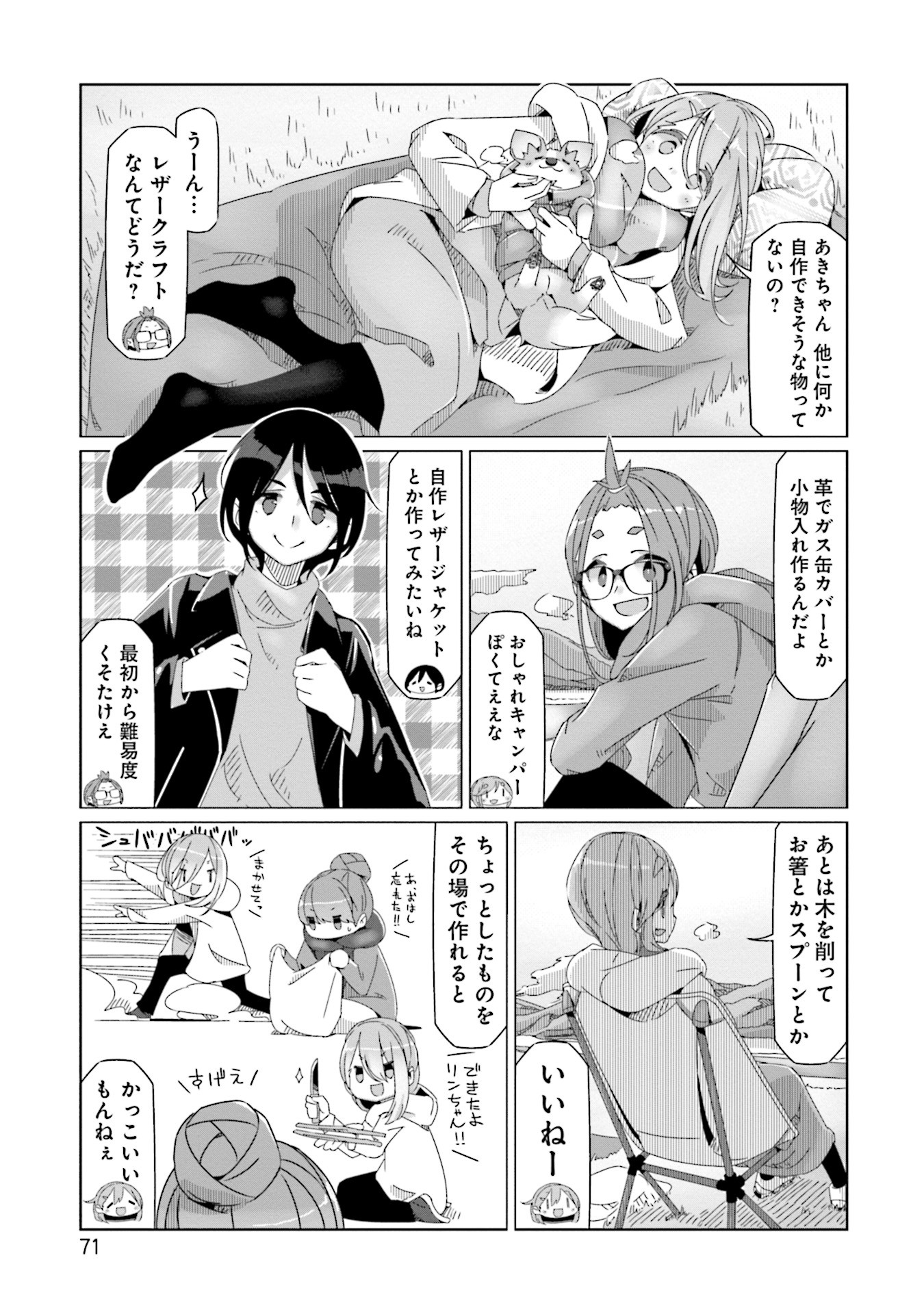 P17