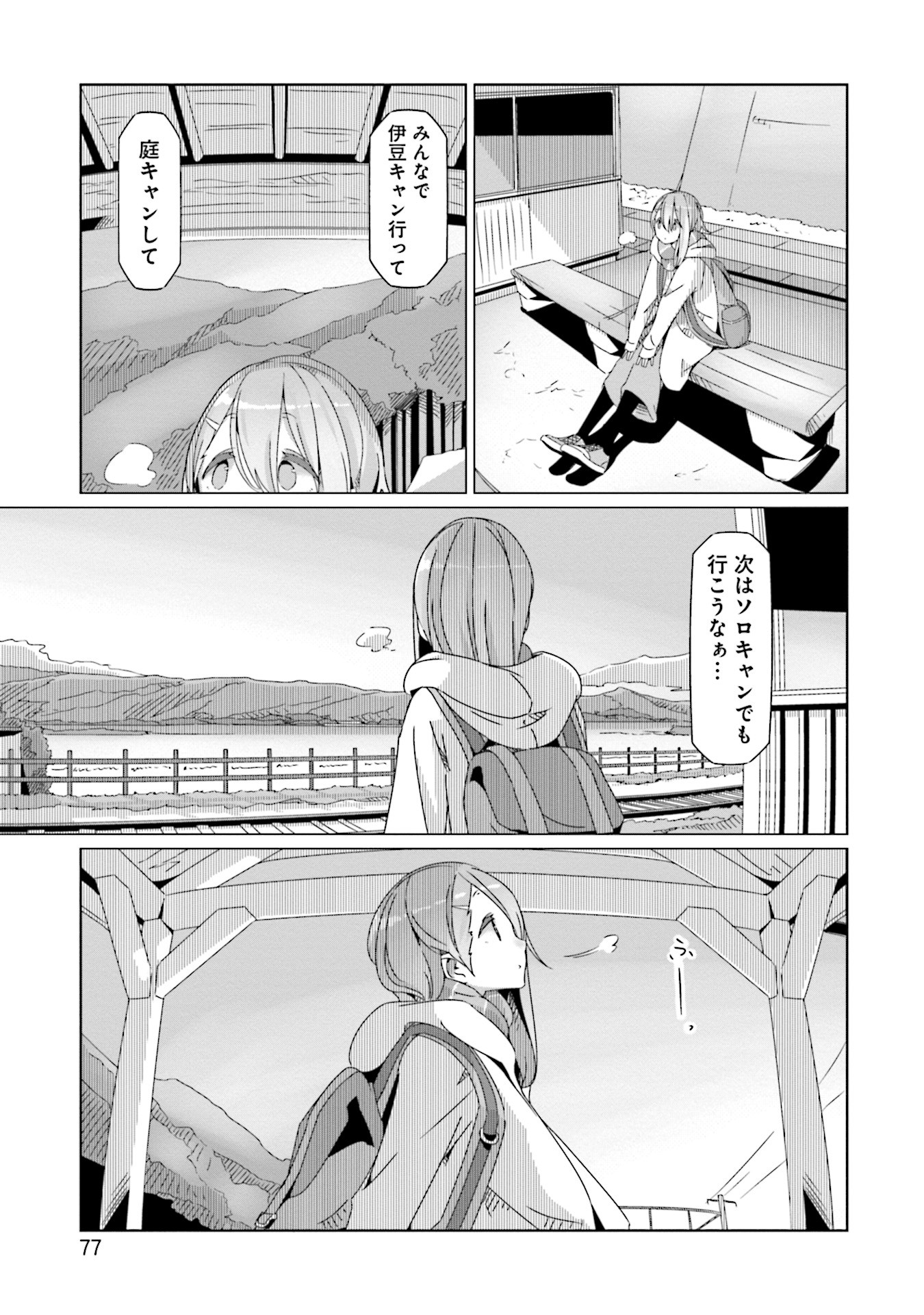 P23