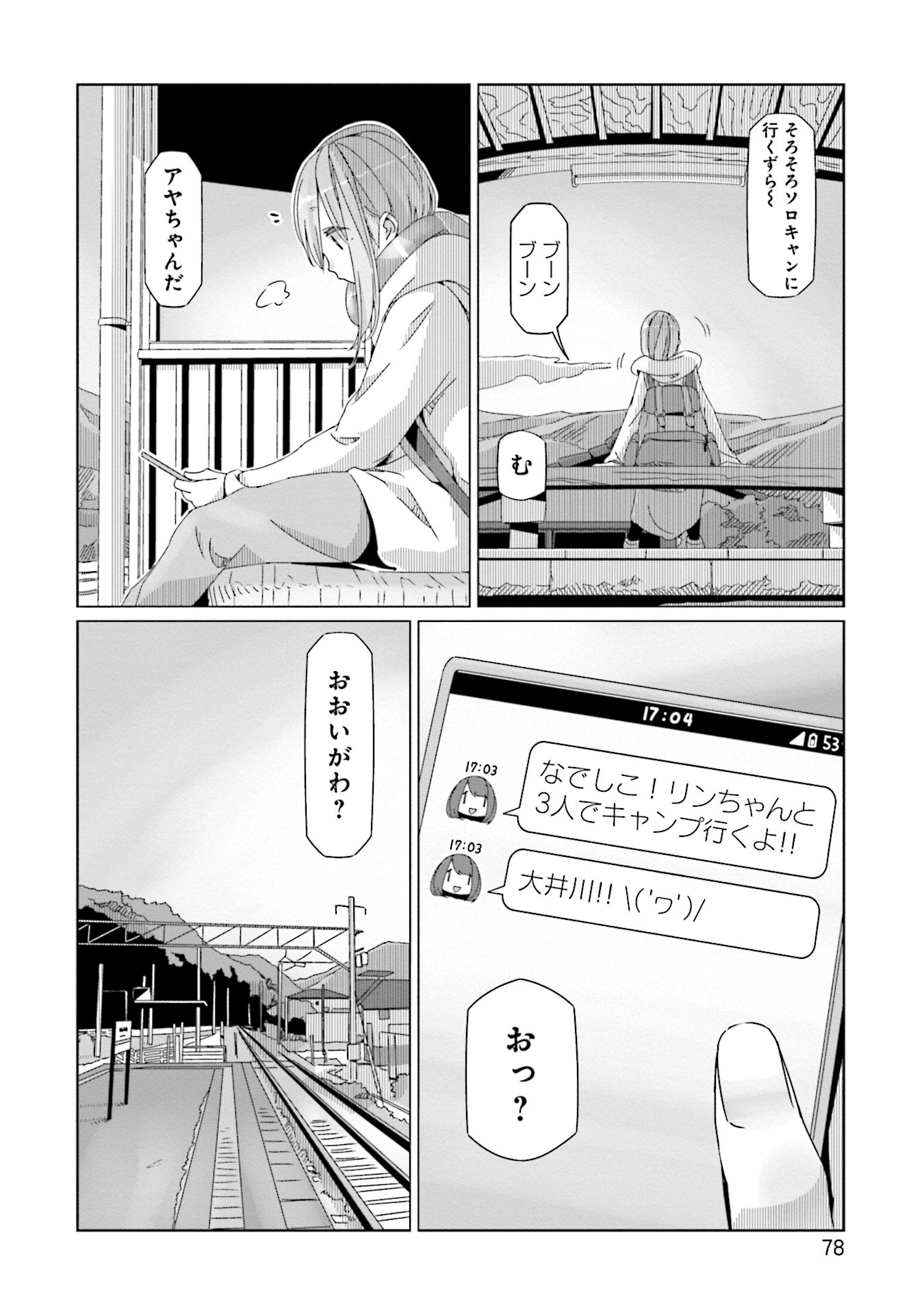 P24