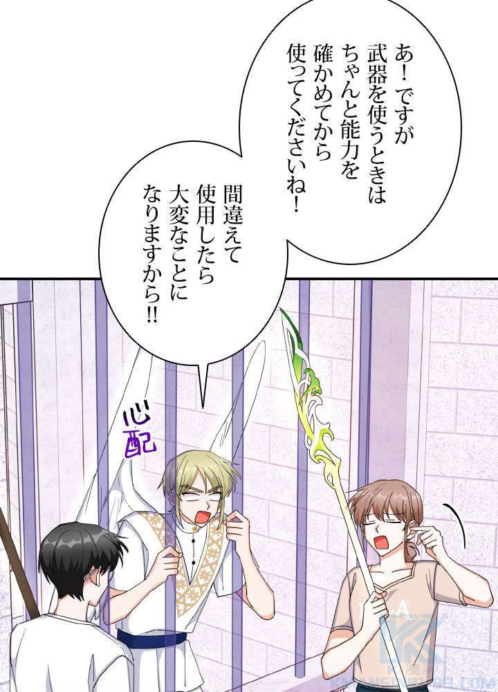 P49