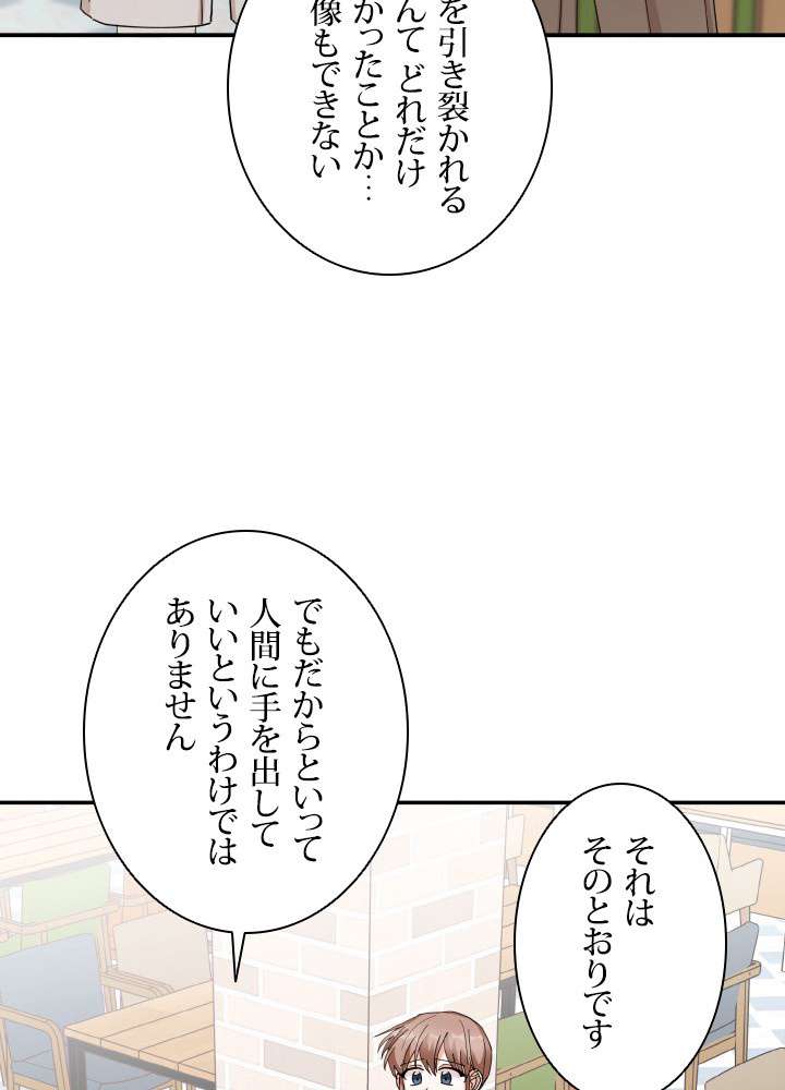 P81