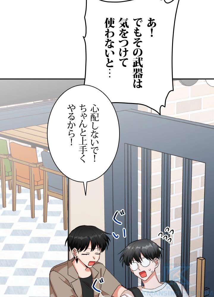 P88