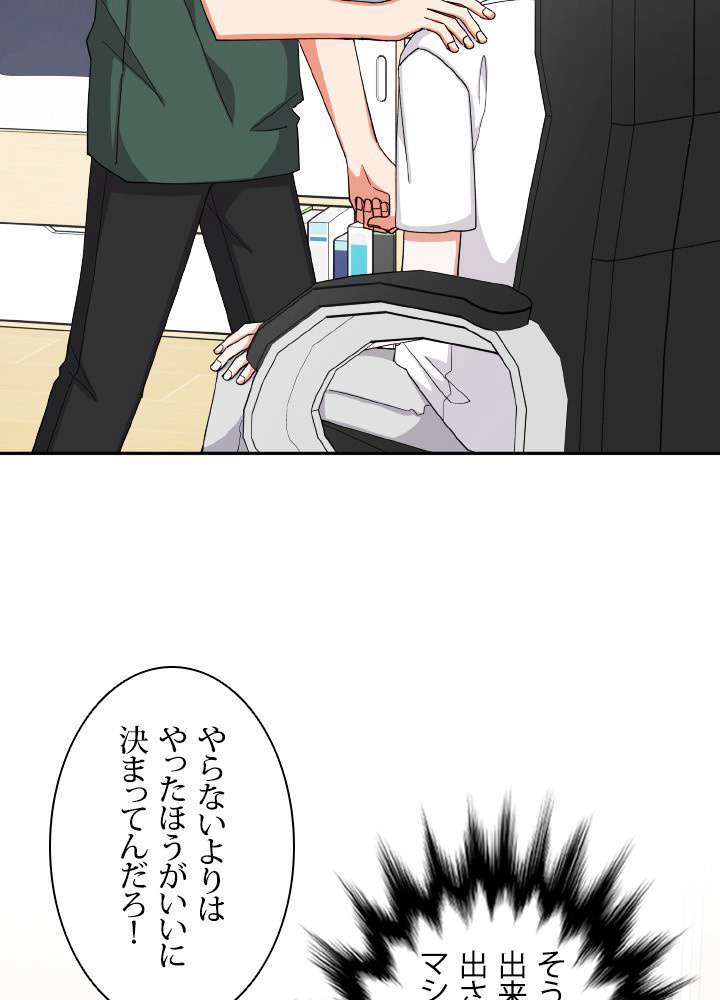 P56