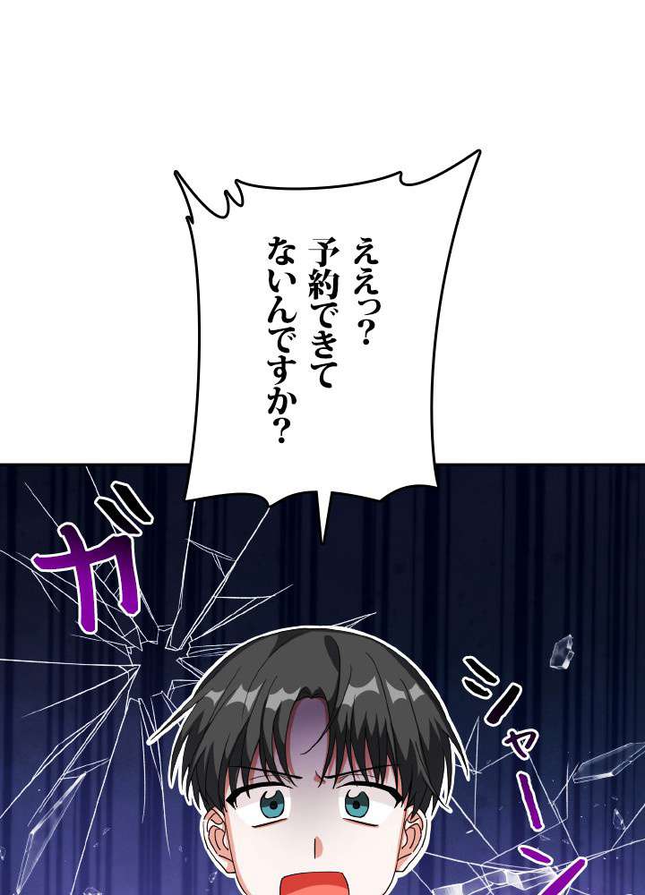 P69