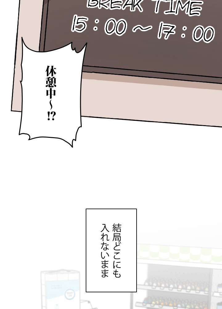 P93