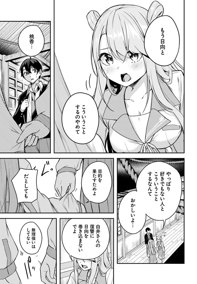 P32