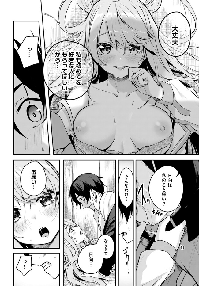 P39