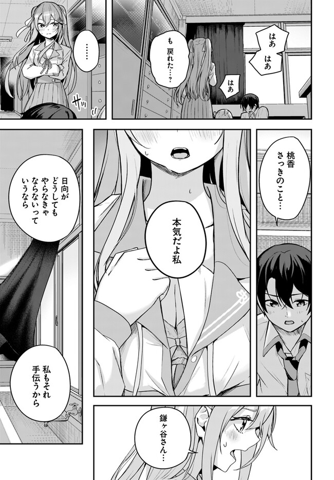 P44