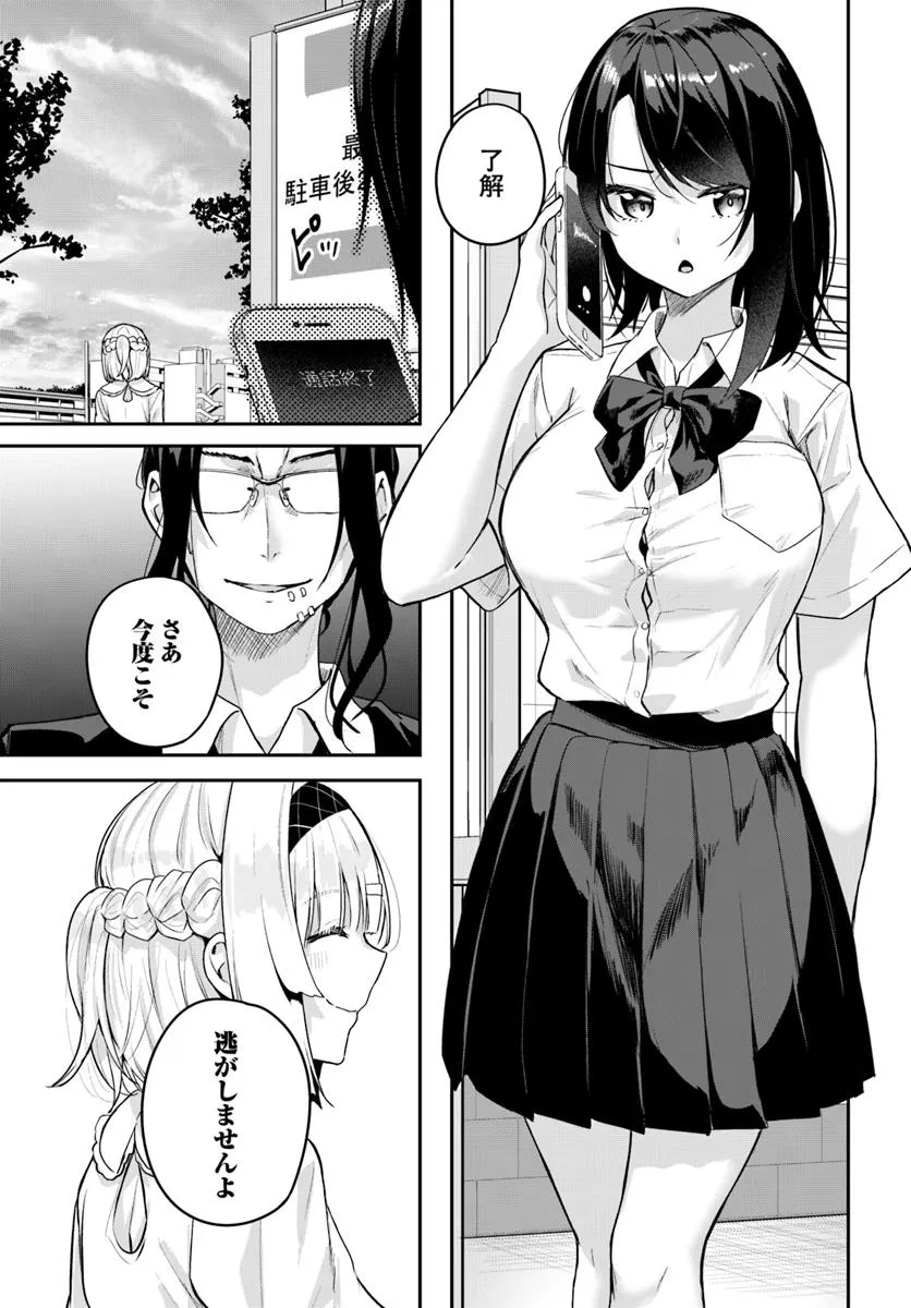 P21
