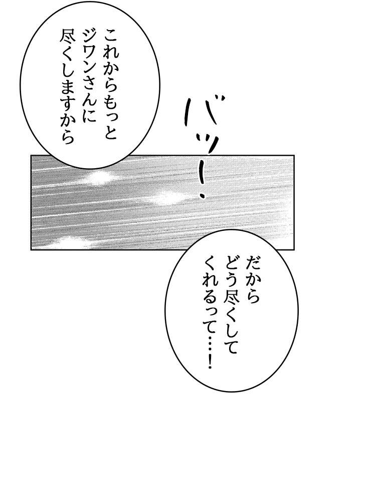 P53