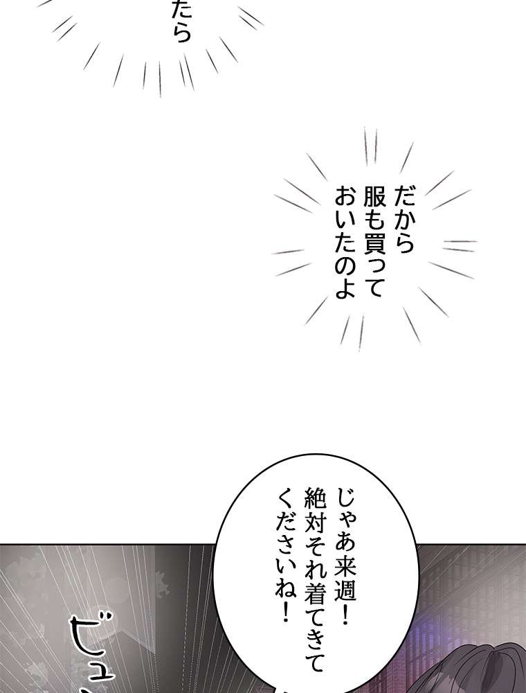 P81