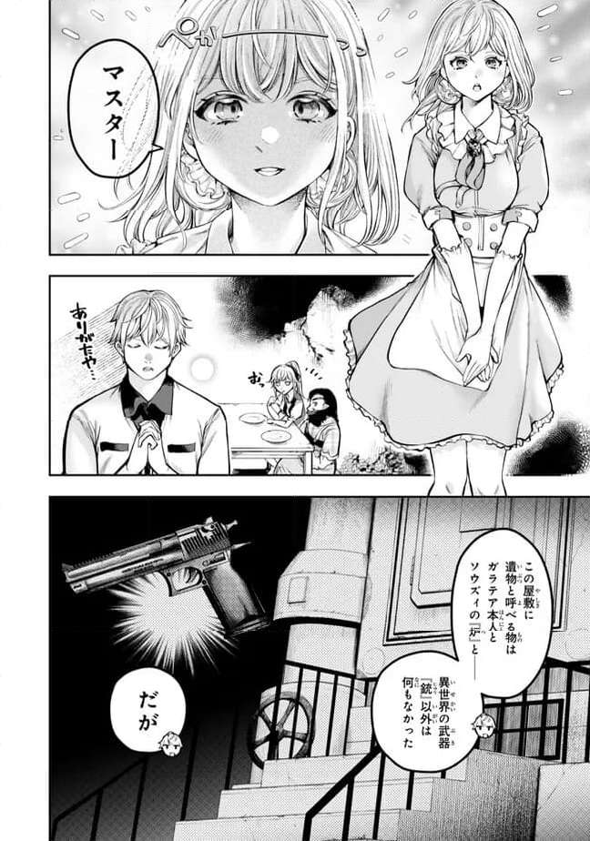 P8
