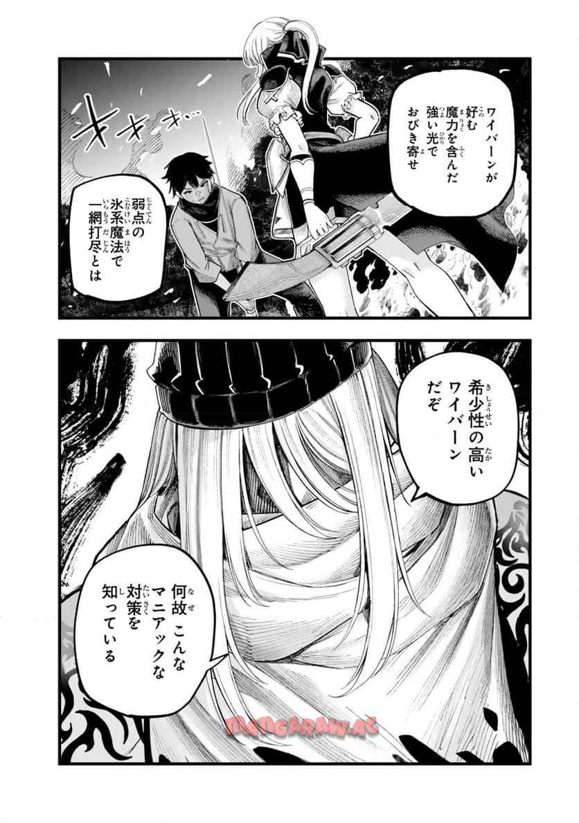 P21