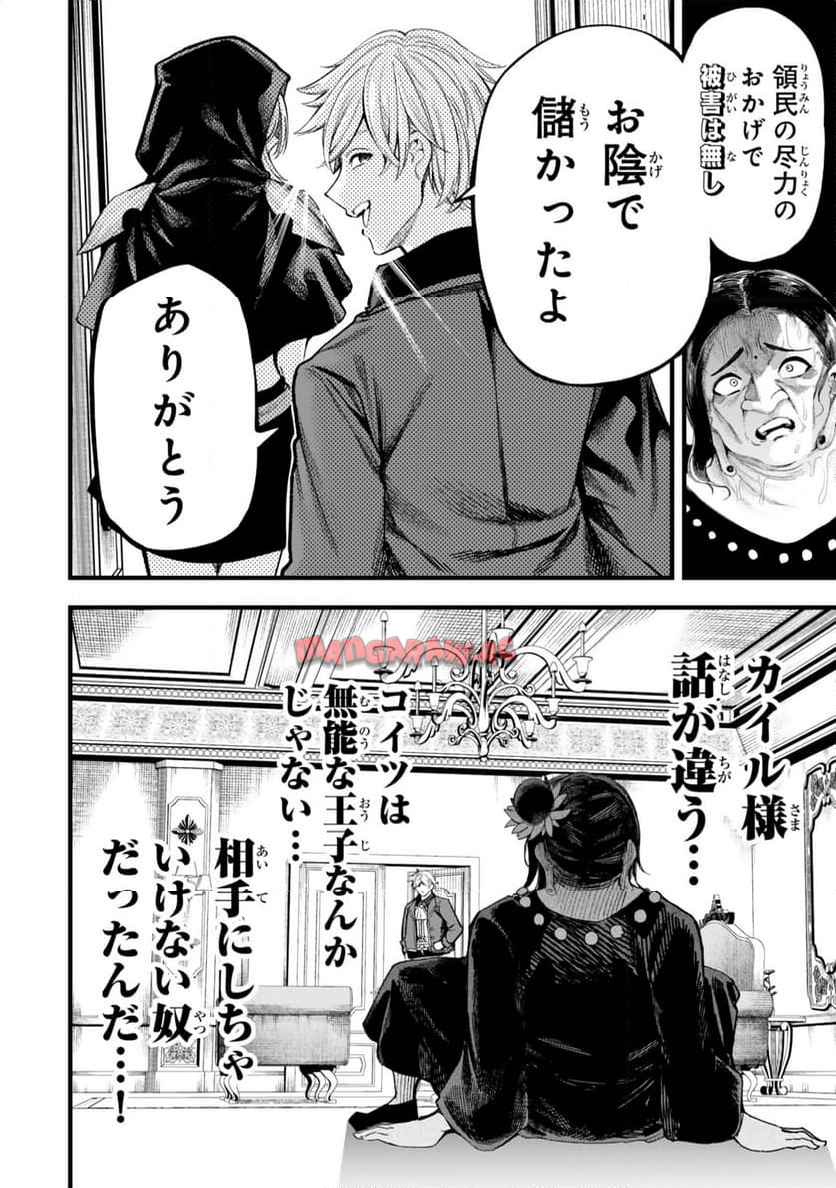 P19