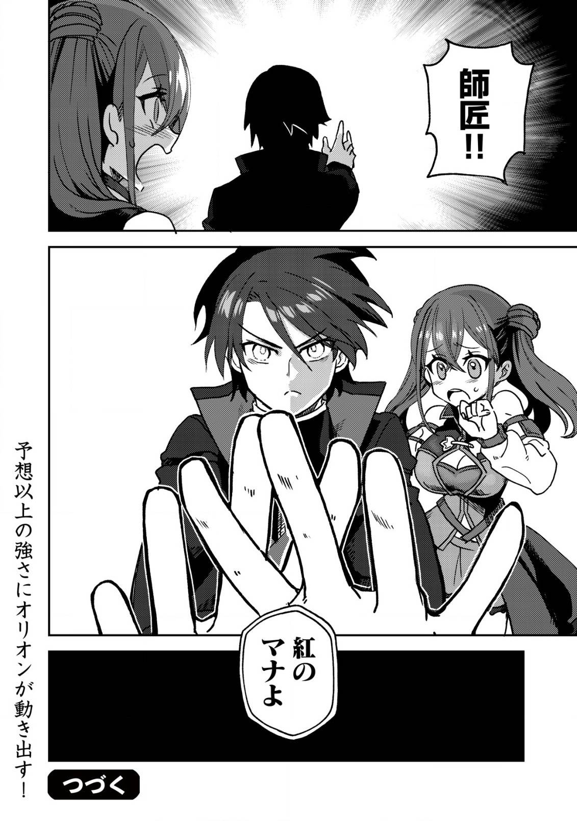 P25