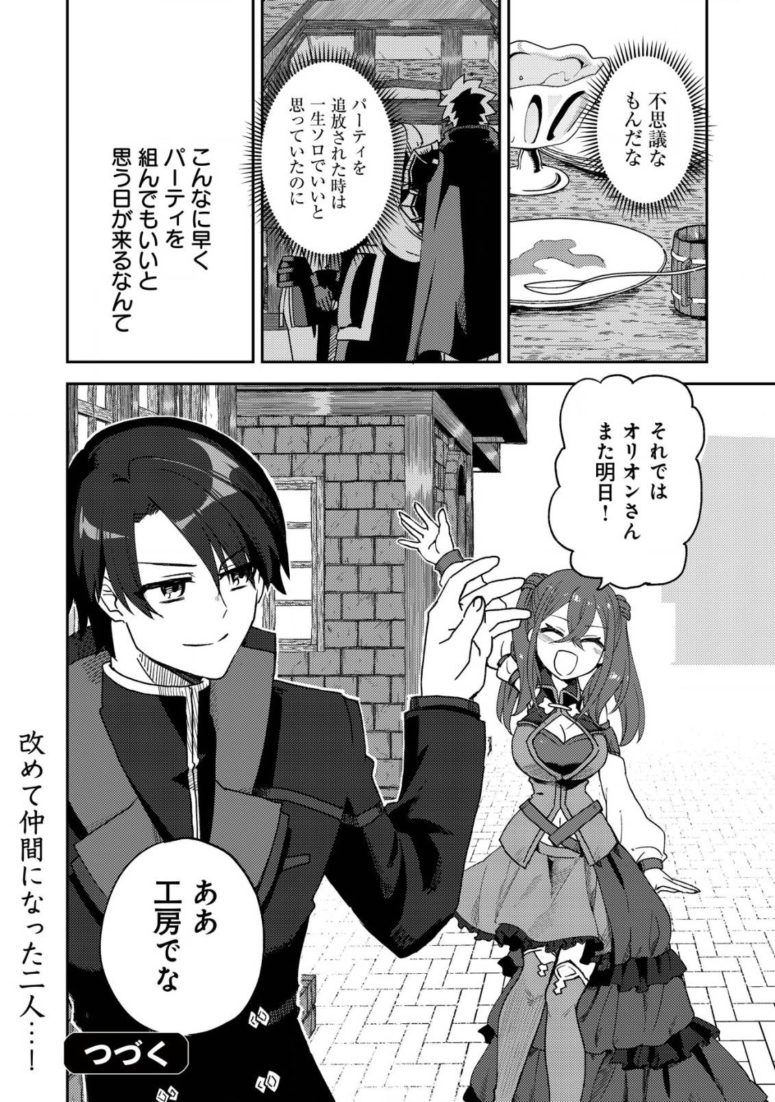 P25